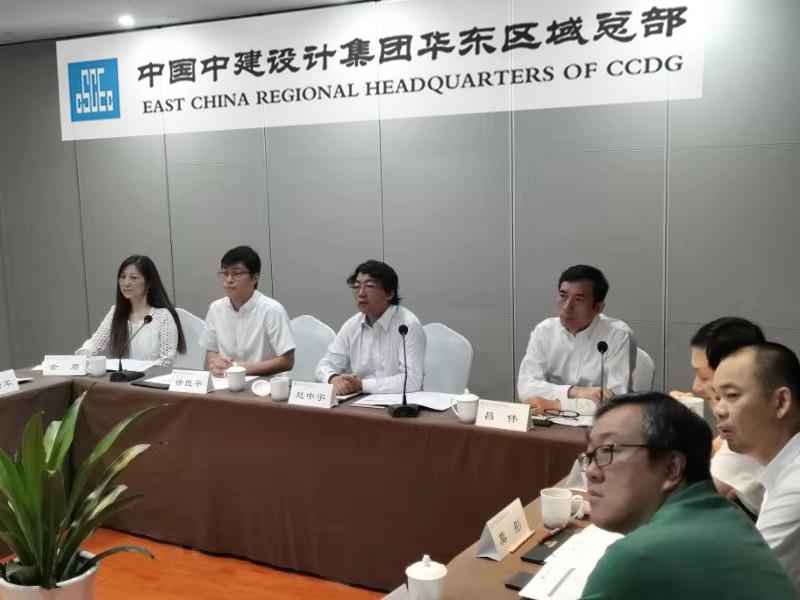 中国中建设计集团华东区域总部召开7月份工作例会