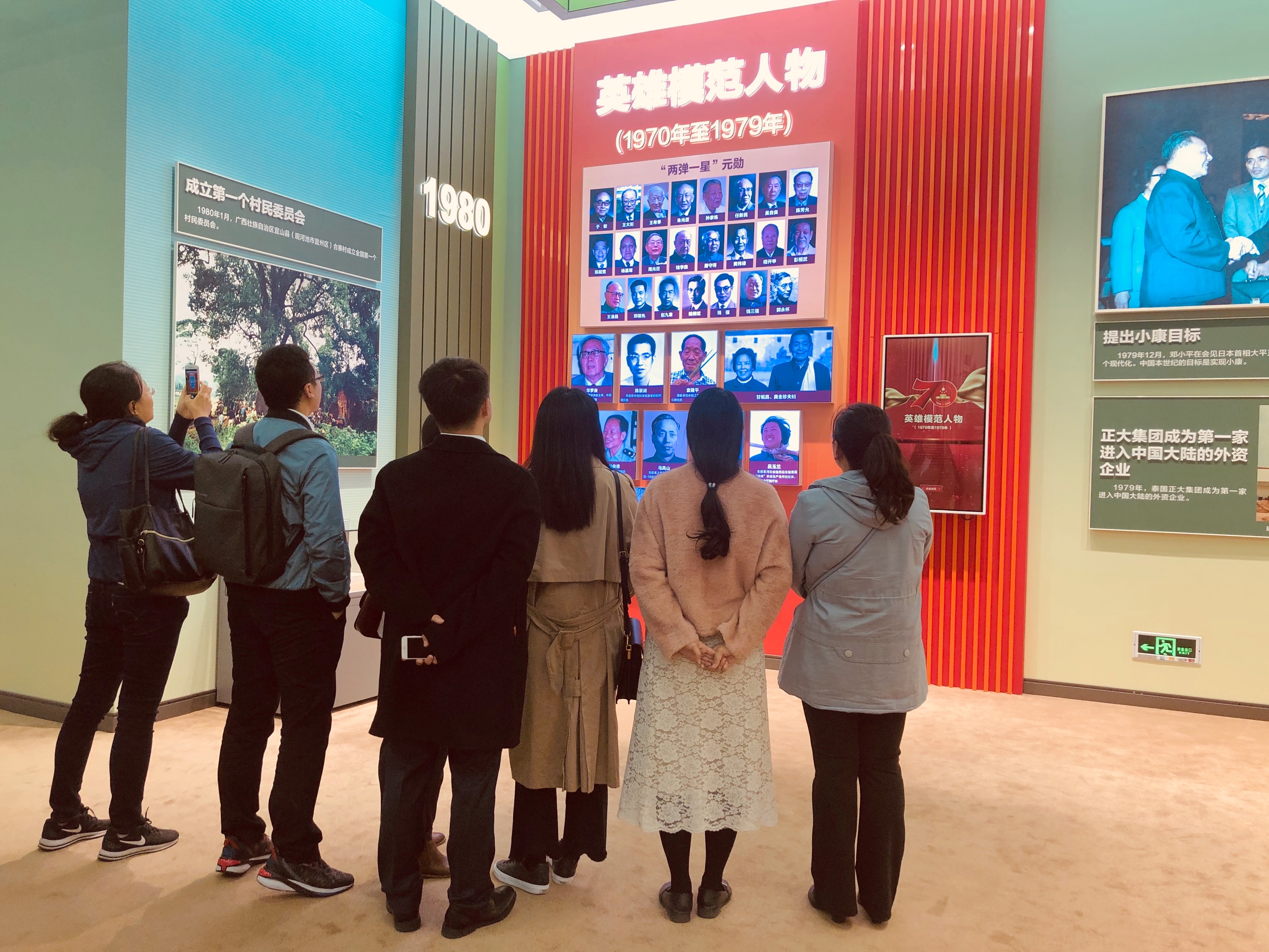 微信图片_20191015172555.jpg 微信图片_20191015172555.jpg
