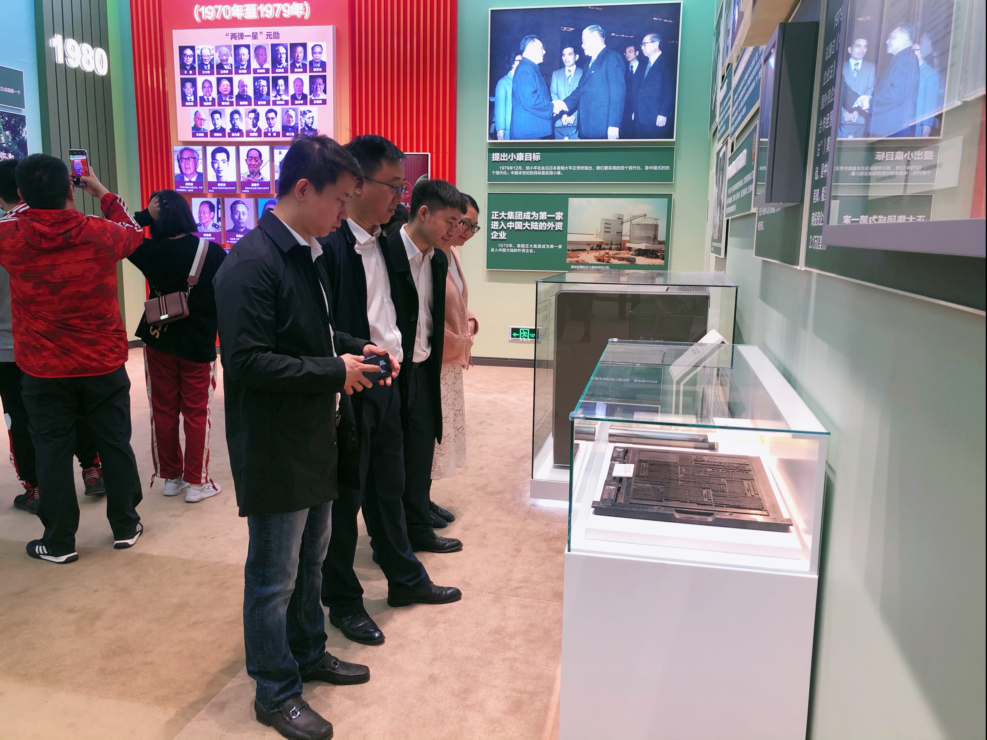 微信图片_20191015172607.jpg 微信图片_20191015172607.jpg