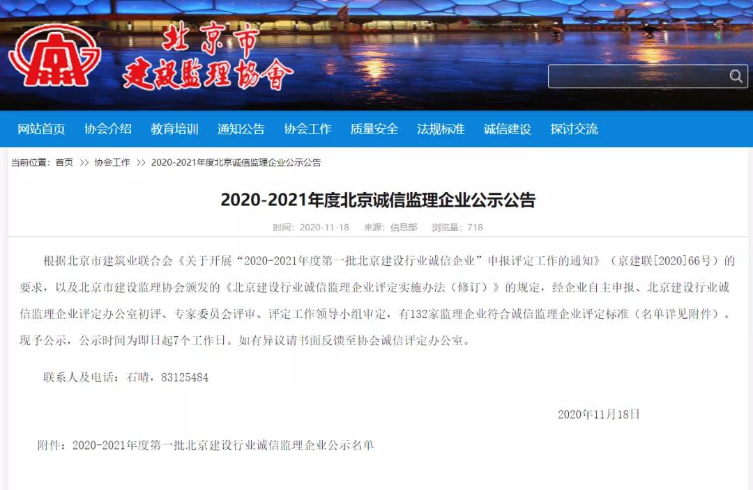 微信图片_20201123083424.jpg