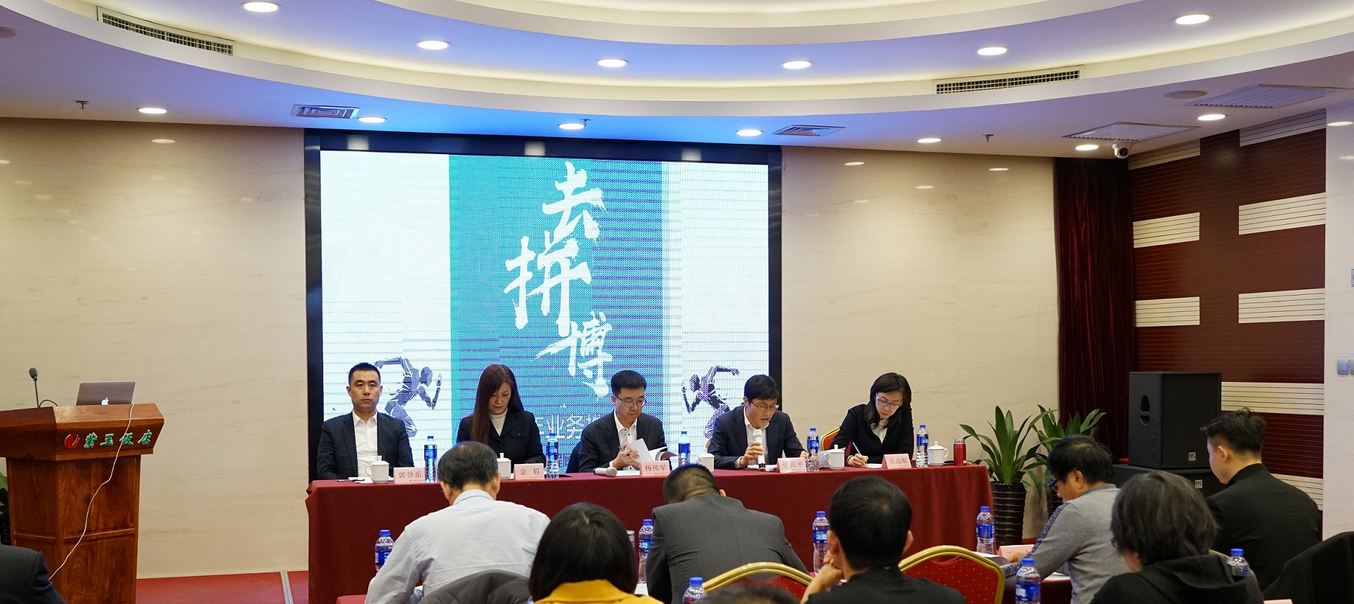 推进会1.JPG