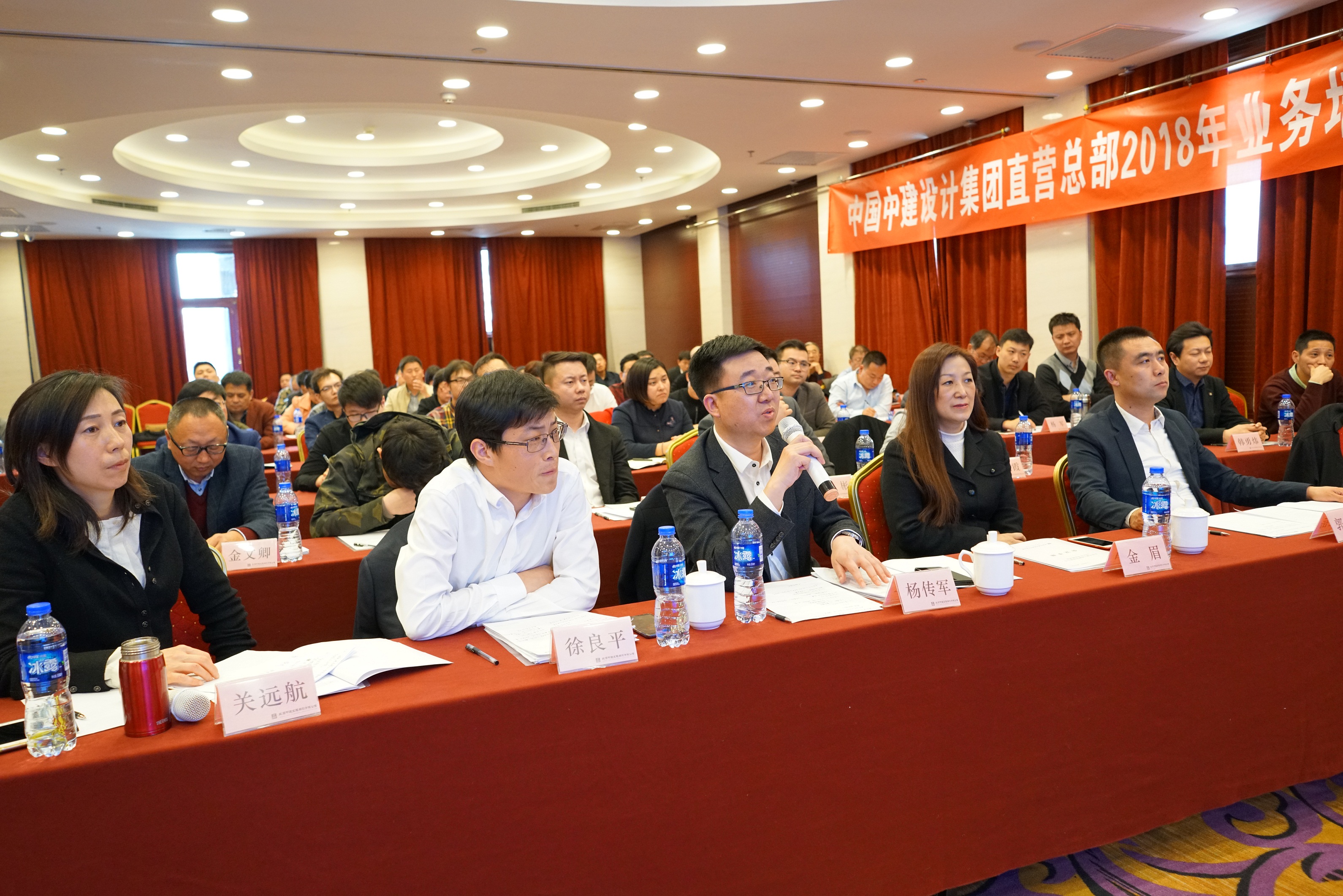 培训会2.JPG