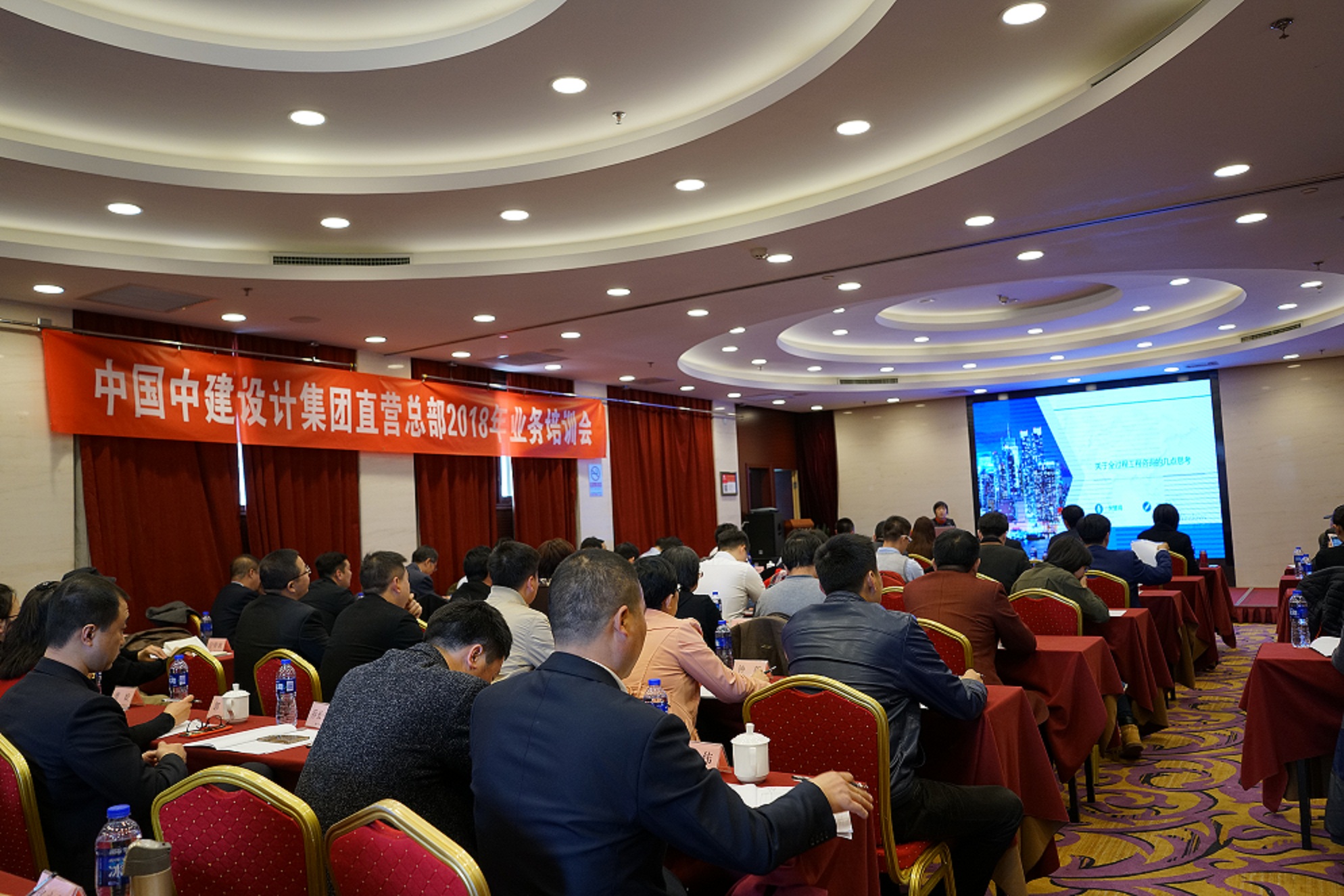 培训会1.JPG
