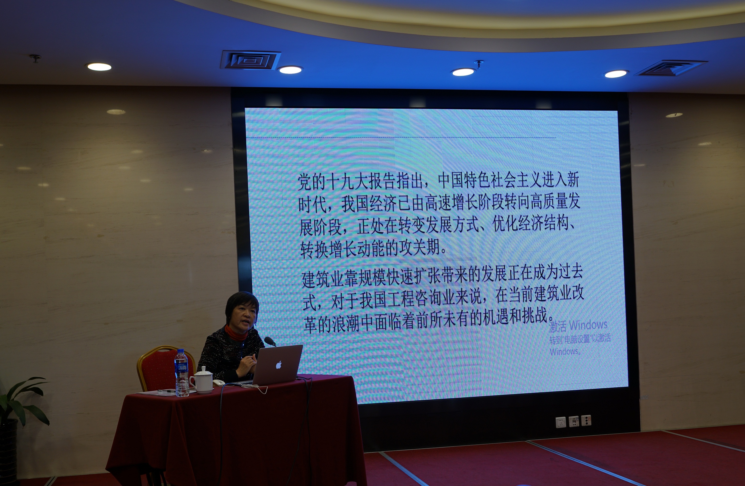 培训会3.jpg