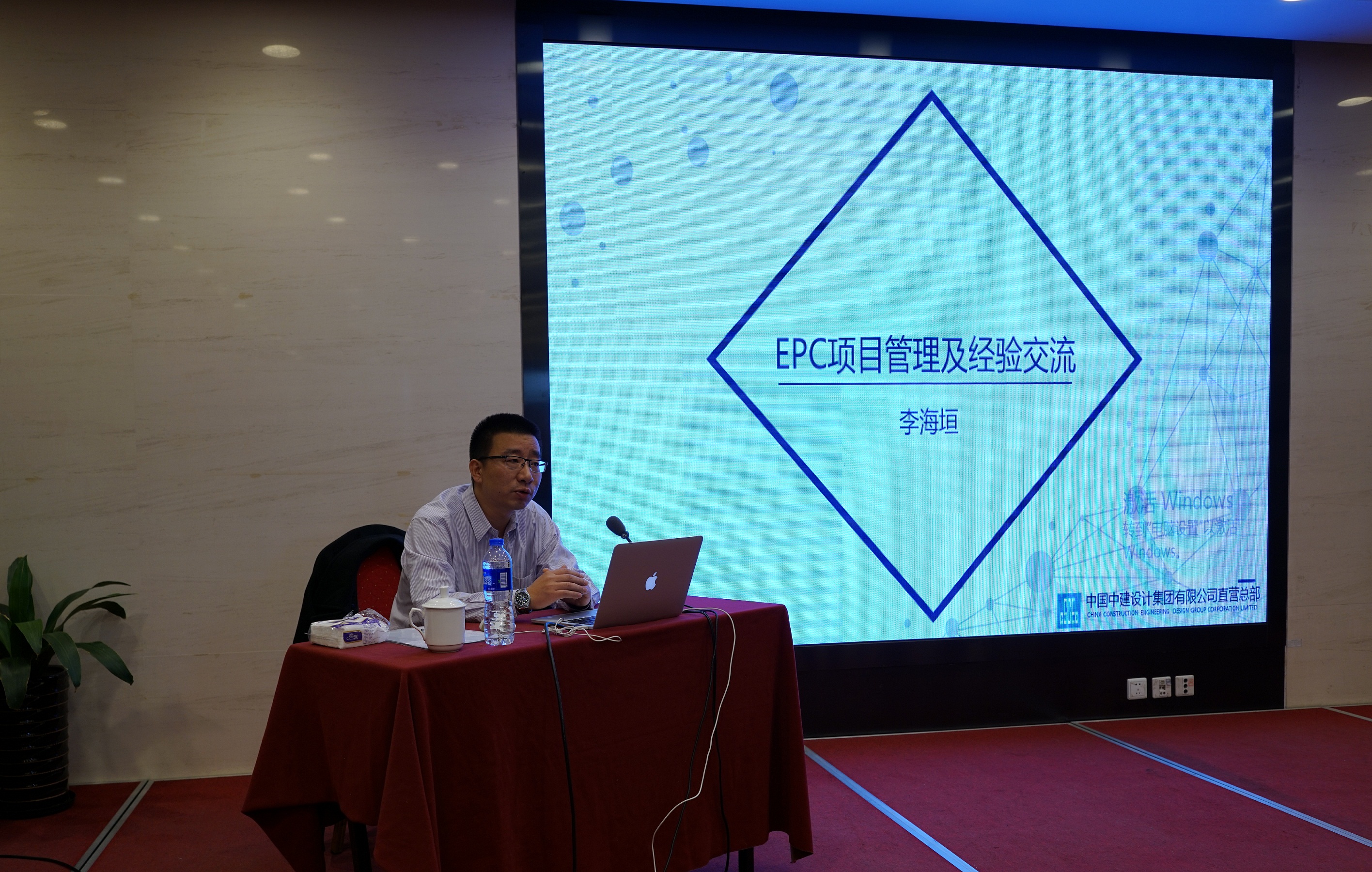培训会4.JPG