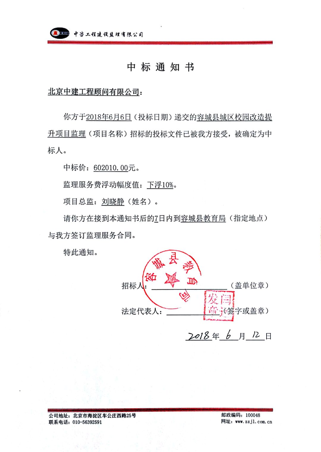 微信图片_20180619092832.jpg 微信图片_20180619092832.jpg