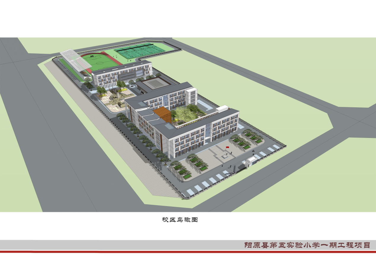 阳原.png