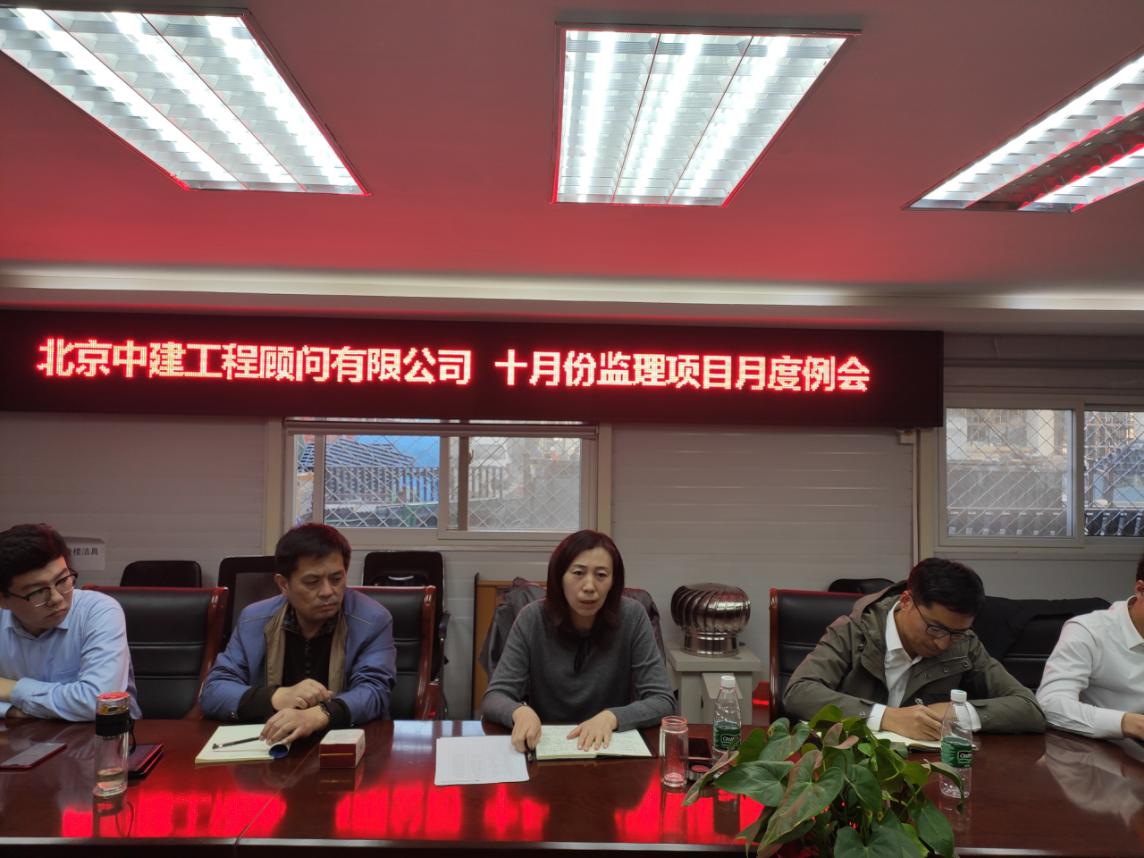 监理3.jpg 监理3.jpg