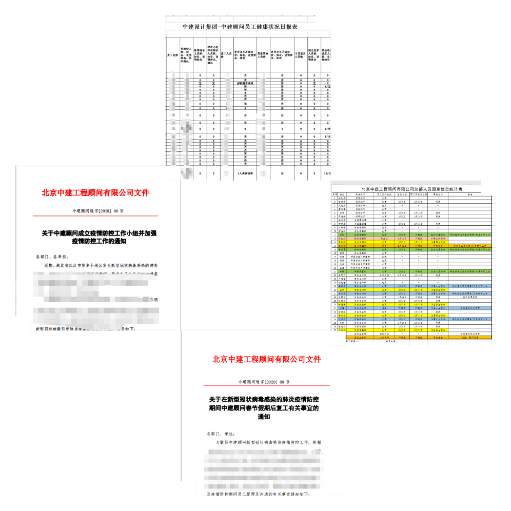 WPS图片-拼图(2).png WPS图片-拼图(2).png