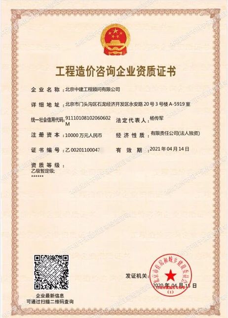 微信图片_20200424092909.jpg