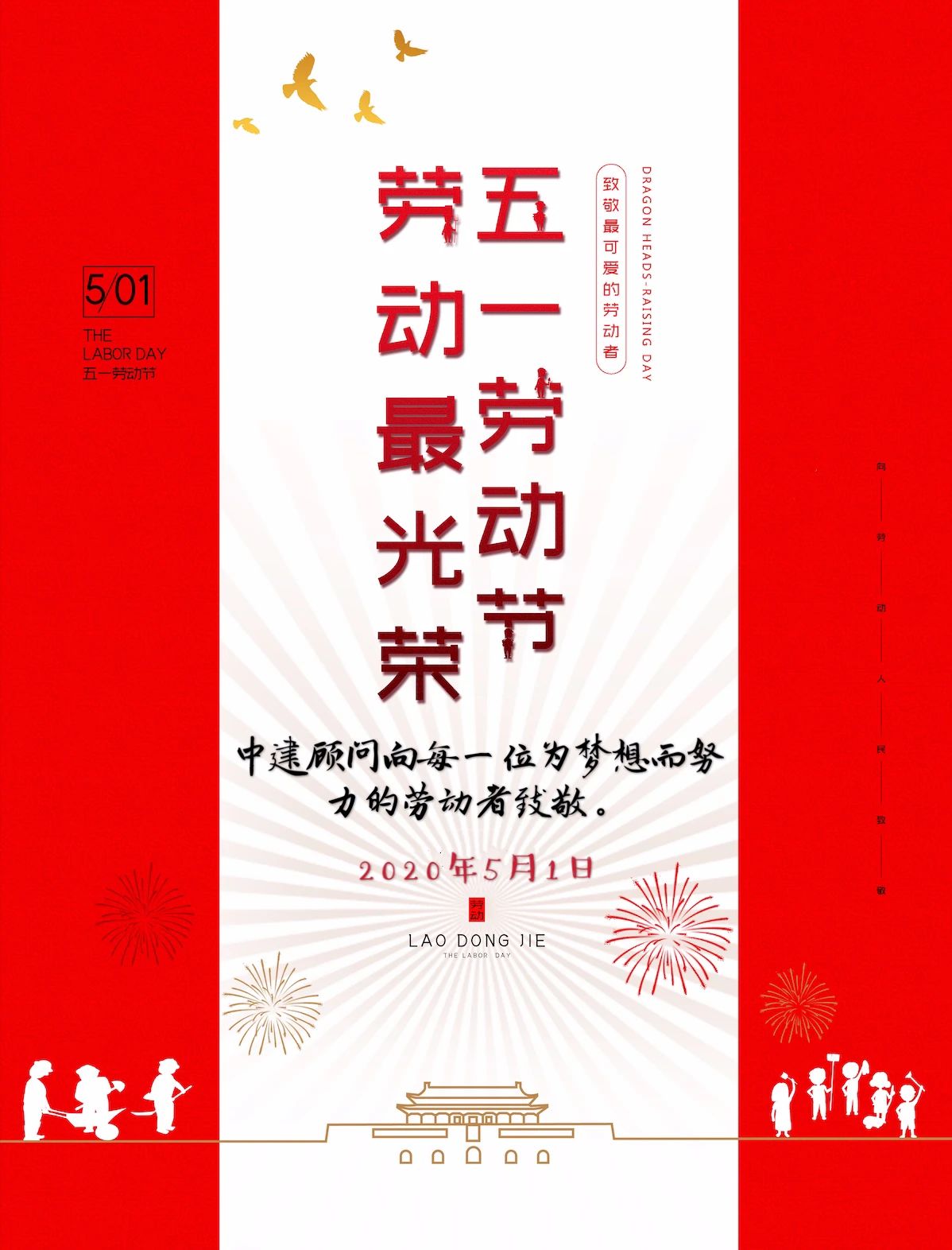 微信图片_20200501193124.jpg