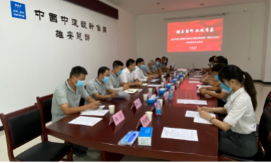 微信图片_20200824142513.png