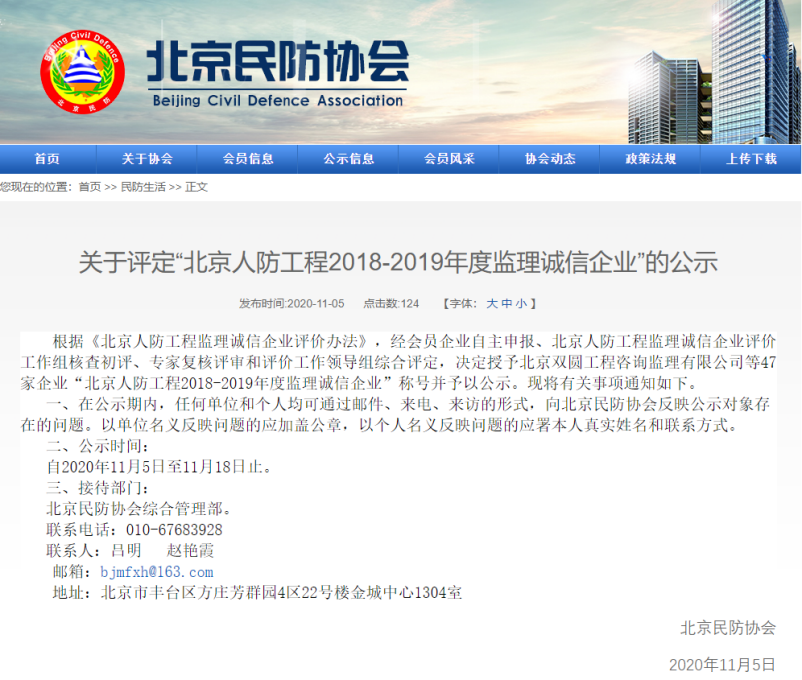 微信图片_20201123082949.png