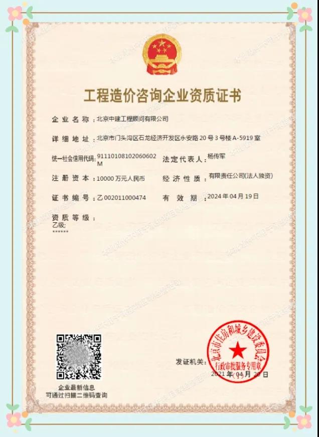 微信图片_20210423164252.jpg 微信图片_20210423164252.jpg