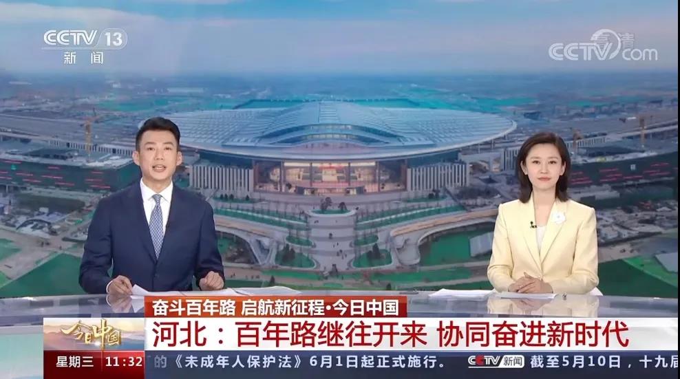微信图片_20210514100750.jpg 微信图片_20210514100750.jpg