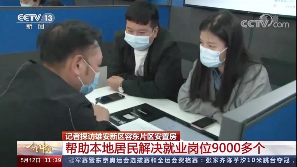 微信图片_20210514100906.jpg 微信图片_20210514100906.jpg