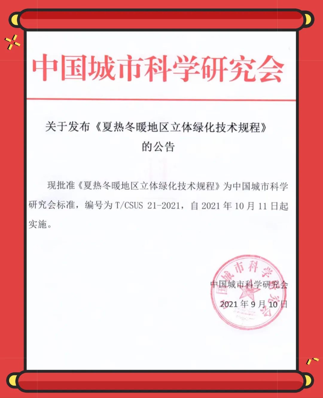 18adcd26ba88a01f9f8a570ac0f655d7.jpg