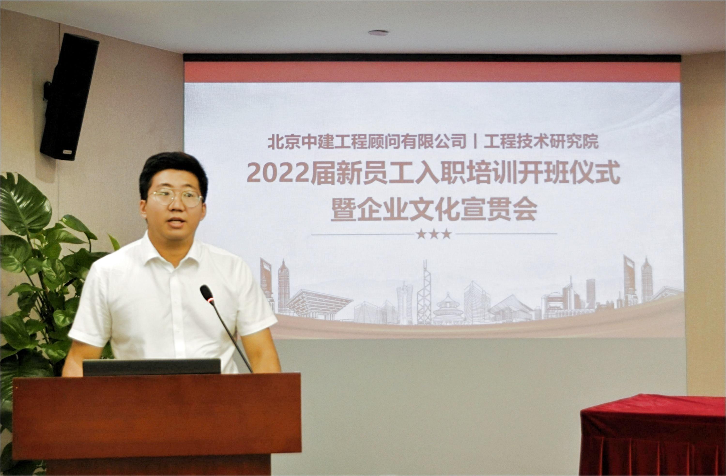 新员工代表讲话 - 副本.JPG